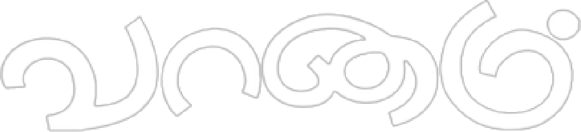 Vaanam Logo